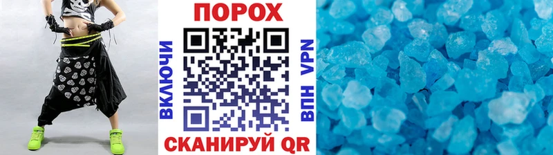 MEGA рабочий сайт  Севастополь  Метамфетамин винт 