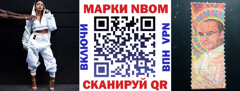 omg рабочий сайт  Севастополь  Марки N-bome 1500мкг 