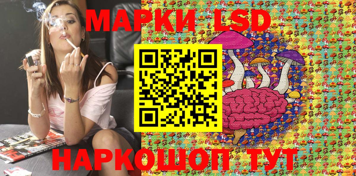 Марки N-bome 1500мкг  Вход с VPN  Марки 25I-NBOMe  Марки N-bome 1500мкг  Севастополь 