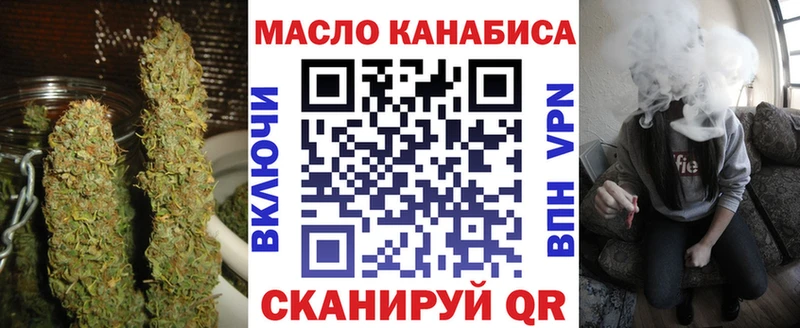 мега сайт Севастополь ТГК вейп с тгк закладка