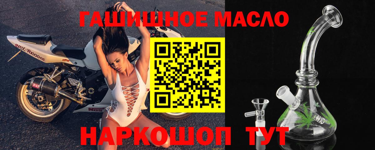 как найти наркотики  ТГК вейп с тгк  Севастополь  Вход с VPN  Дистиллят ТГК жижа 
