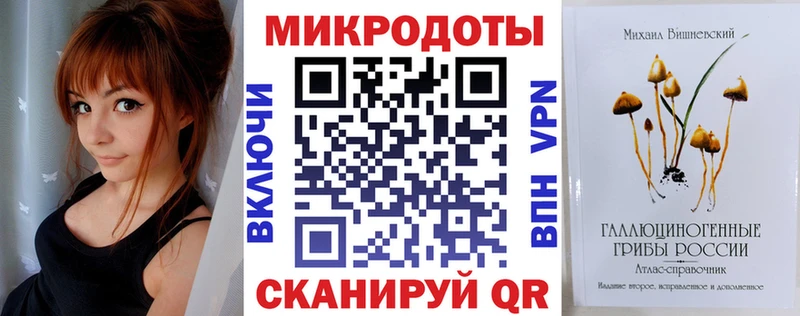 купить  цена  Севастополь  Галлюциногенные грибы мицелий 
