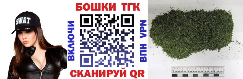 МЕГА ссылки  Севастополь  Бошки марихуана Bruce Banner 