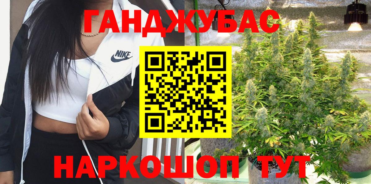 Шишки марихуана MAZAR Севастополь